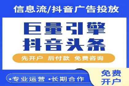广告投放中信息流优化的关键因素与策略